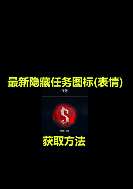英雄联盟带文字的表情是什么？如何使用和获取？