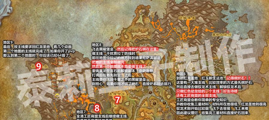魔兽觉醒大厅的进入条件是什么？进入步骤详细说明？