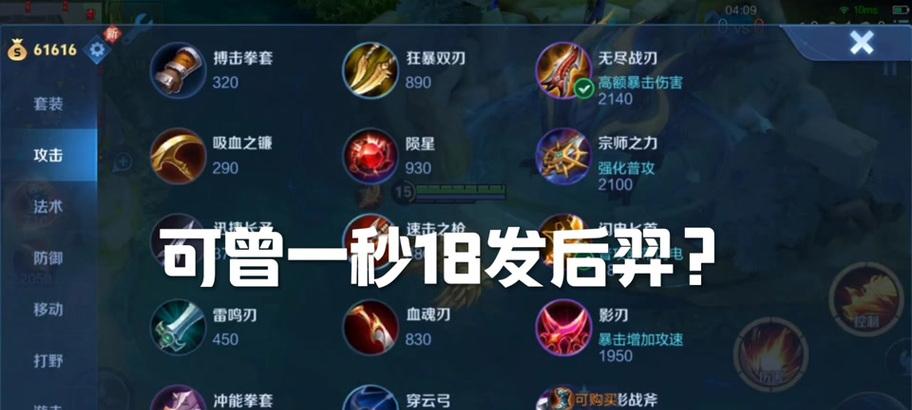 王者荣耀后羿最佳技能搭配是什么？