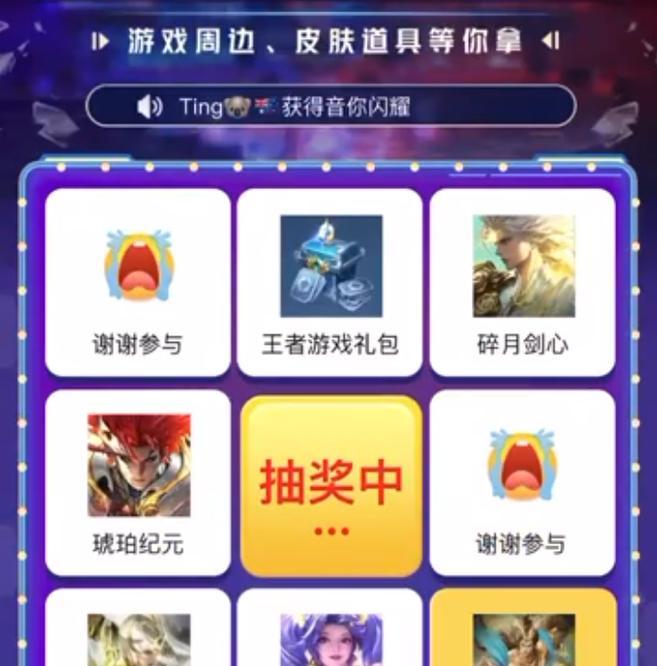 王者荣耀点券怎么卖？点券交易的安全方式有哪些？