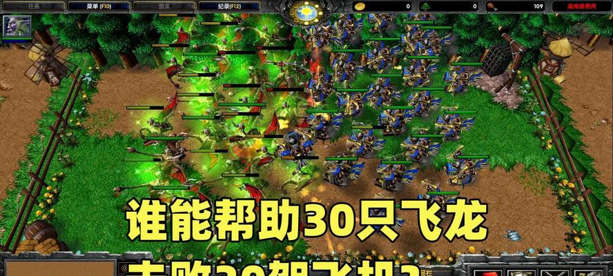 飞机魔兽游戏玩法是什么？如何快速上手？