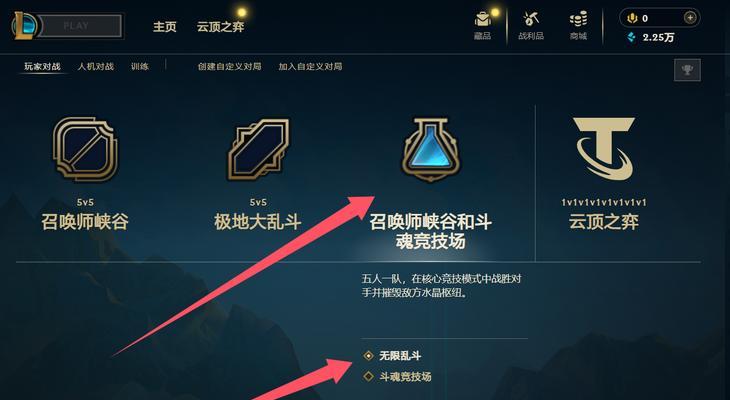 英雄联盟中一百个传送门有何作用？如何获得？