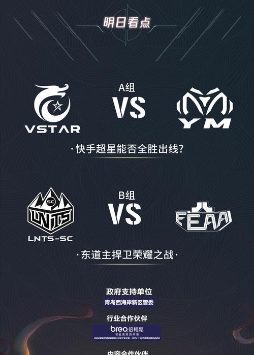王者荣耀品牌资质申请流程是什么？需要哪些条件？