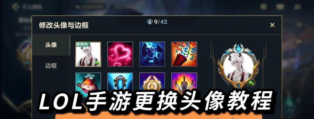 情绪调色在英雄联盟剪辑中如何调整？