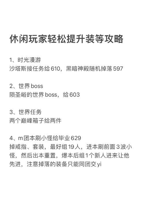 魔兽世界无充值怎么玩的？免费玩家生存指南是什么？