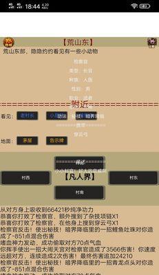 魔兽世界无充值怎么玩的？免费玩家生存指南是什么？