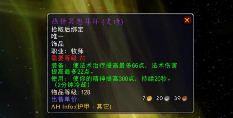 魔兽世界无充值怎么玩的？免费玩家生存指南是什么？
