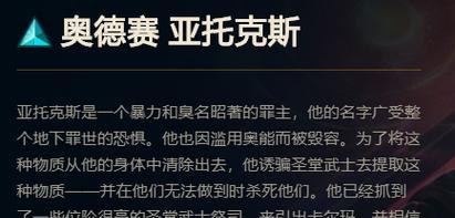 英雄联盟九大罪更新时间是什么时候?