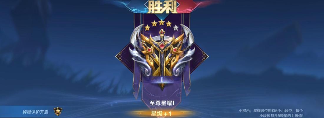 王者荣耀战绩红字如何消除？有什么方法？