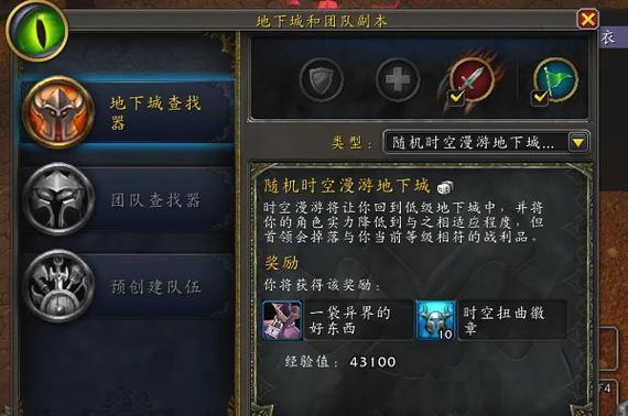 英勇释放时机在魔兽世界中如何掌握？