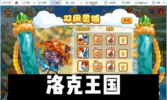 洛克王国中如何消费更划算？有哪些消费技巧可以分享？