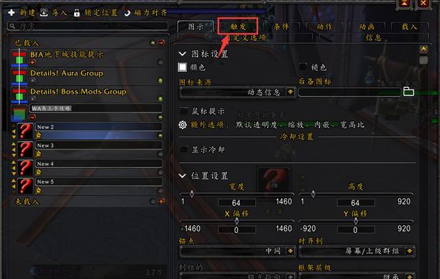 魔兽世界中不求人的玩法和技巧是什么？
