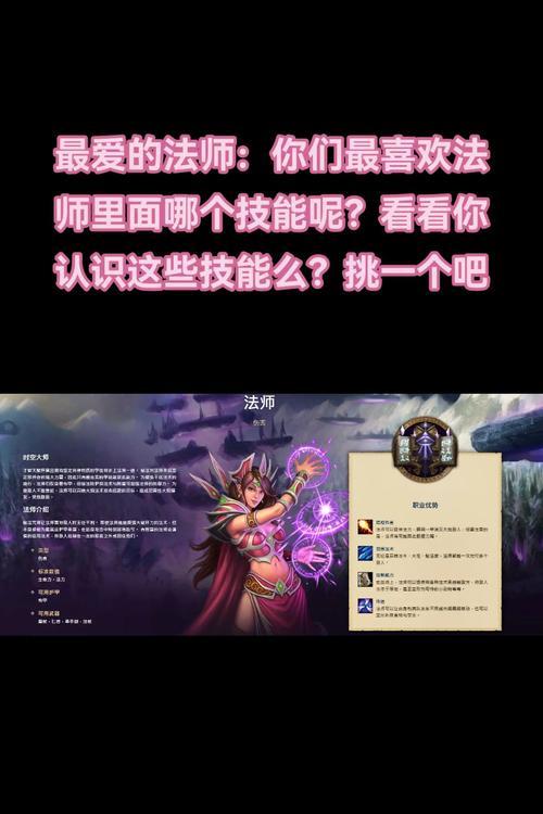 魔兽世界中不求人的玩法和技巧是什么?