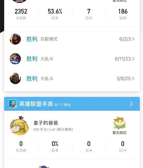 英雄联盟手游背包清理方法？清理后如何管理？