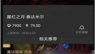 英雄联盟中屏幕人偏上是什么意思？如何调整？
