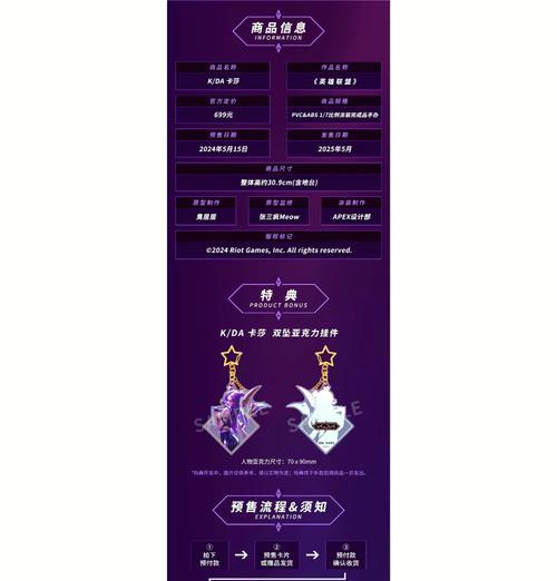 英雄联盟人物模型中心有何作用？如何使用？