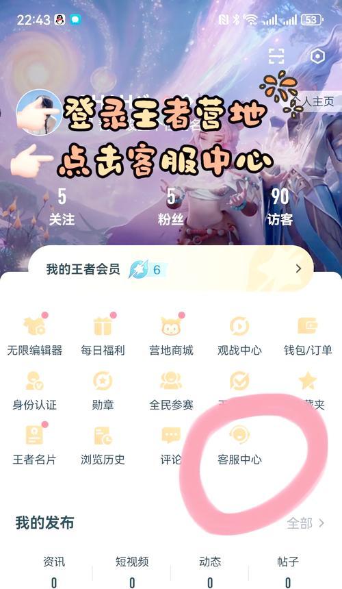 王者荣耀角色退出方法是什么？退出后如何重新进入？