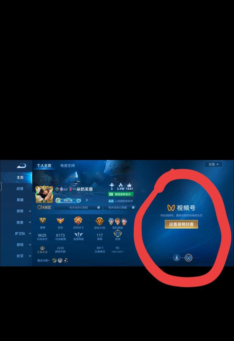 王者荣耀角色退出方法是什么？退出后如何重新进入？