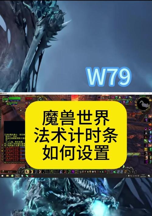 魔兽世界技能监测怎么开？如何提高技能效率？