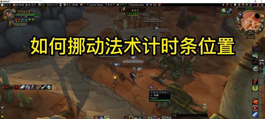 魔兽世界技能监测怎么开？如何提高技能效率？