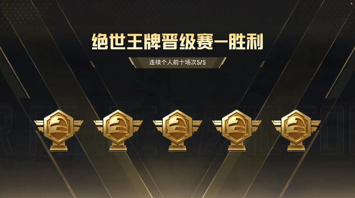 晋级白银后能得到哪些奖励？