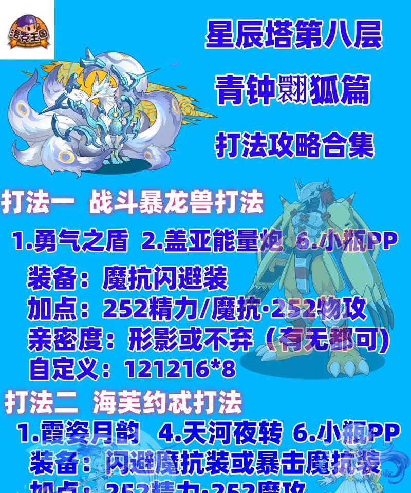 洛克王国中反击技能的正确使用方法是什么？