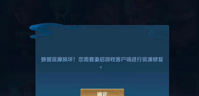 中途退出王者荣耀会有什么后果？如何安全退出游戏？