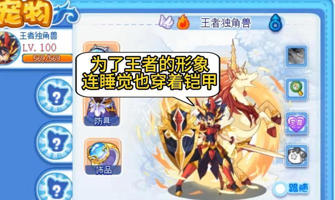 洛克王国中获得学分的方法有哪些？如何快速积累学分？