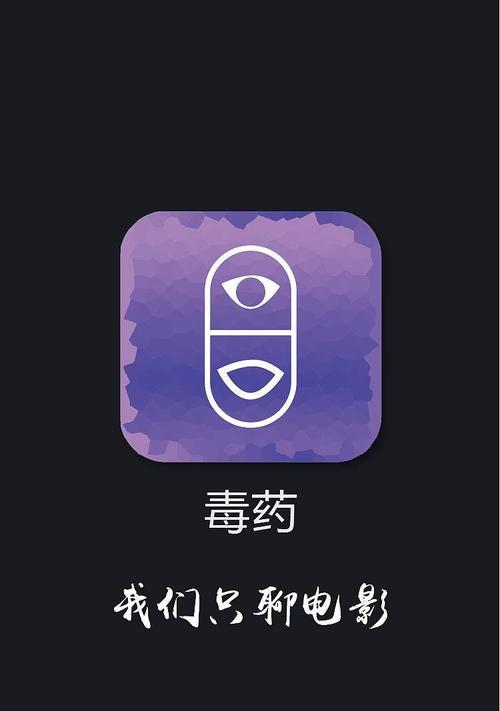 学习毒药技能的流程是什么？
