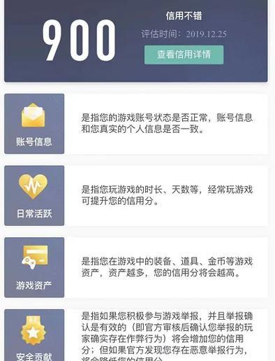 面对英雄联盟封号3年该如何处理?