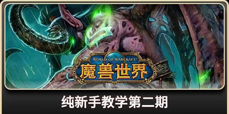 如何向小白介绍魔兽世界？介绍的要点有哪些？
