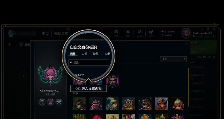 新版英雄联盟成就系统如何升级?有哪些快速提升方法?