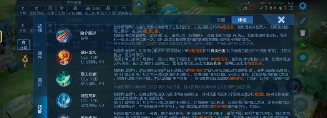 敖瑞鹏在英雄联盟手游中的角色是什么？如何操作？
