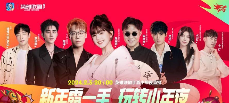 敖瑞鹏在英雄联盟手游中的角色是什么？如何操作？