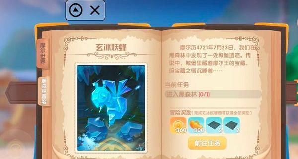 索瑞森废墟任务完成步骤是什么？