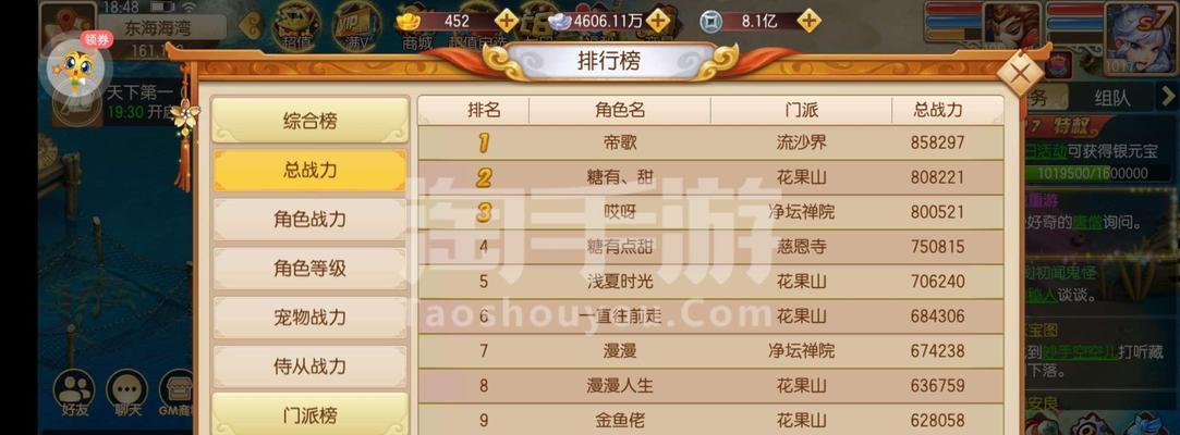悟空魔兽盒子怎么用？功能特点有哪些？