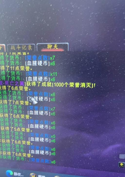 魔兽荣誉点数获得途径有哪些？
