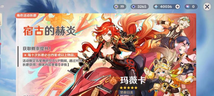 卡玛维亚新英雄何时上线？获取方式是什么？