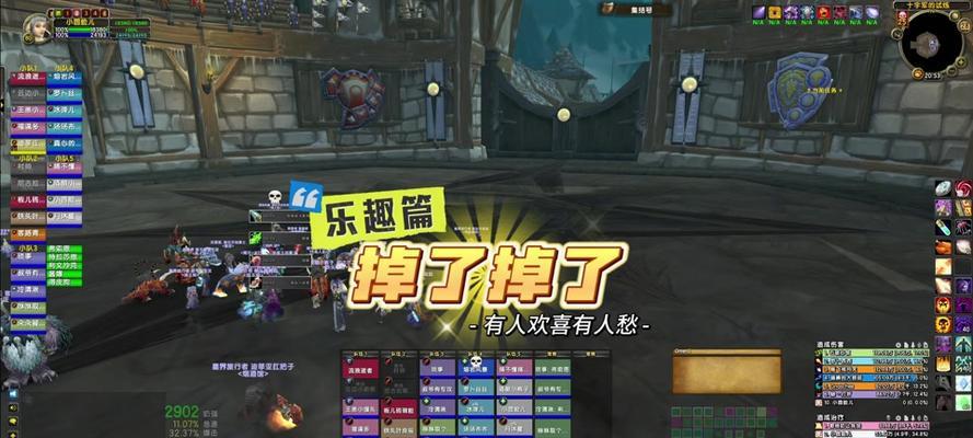魔兽世界掉线后如何恢复？跳崖导致掉线的恢复方法是什么？