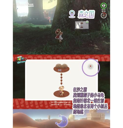 塞纳里奥羊角如何获取？获取方法有哪些？