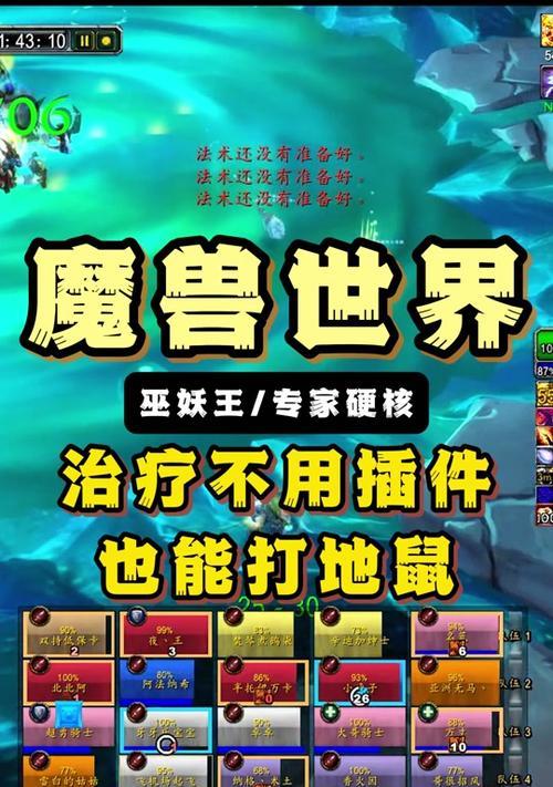 魔兽中如何显示伤害值？显示伤害有什么好处？