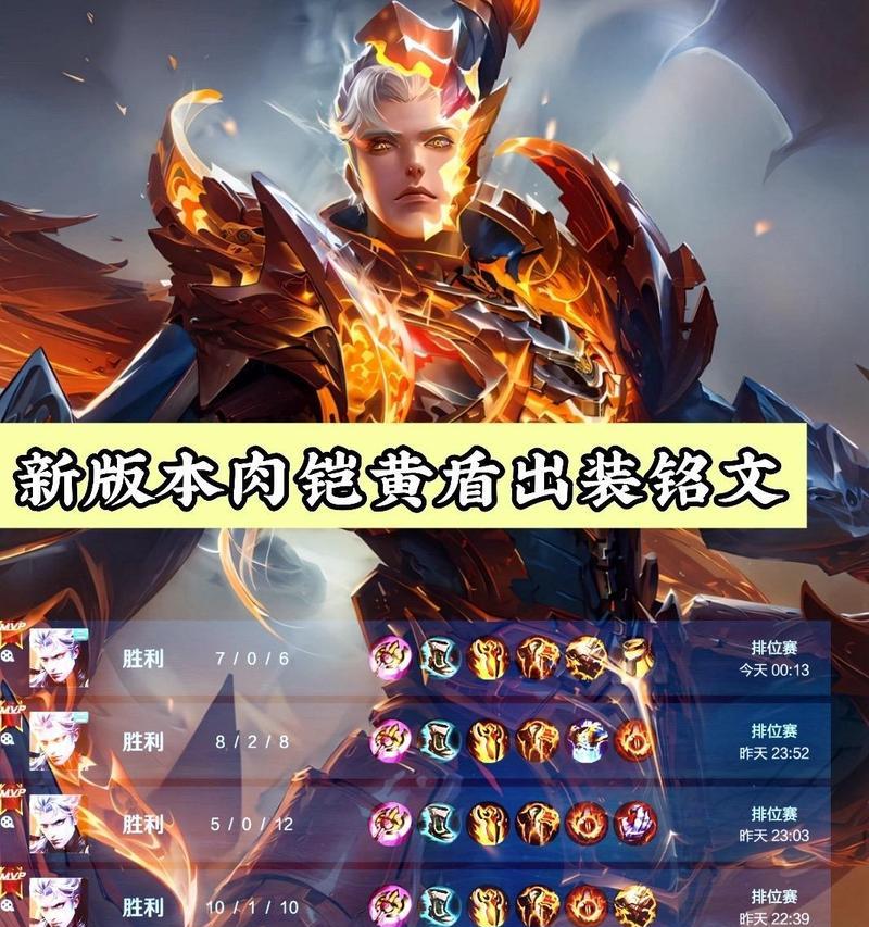王者荣耀中凯应该选择什么样的装备？