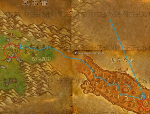 魔兽世界前往鱼人岛的路线是什么？需要哪些前置任务？