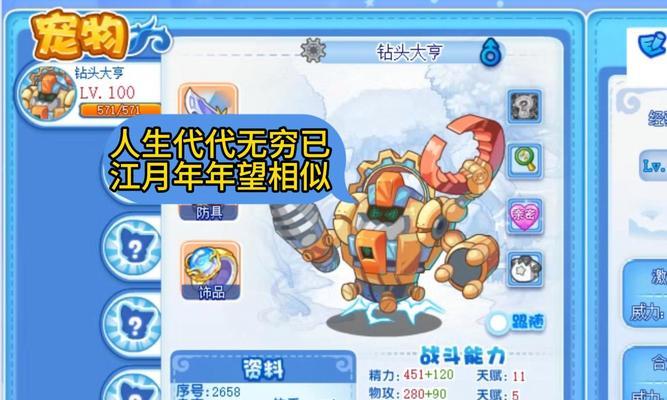 洛克王国挖宝术通关秘诀是什么？