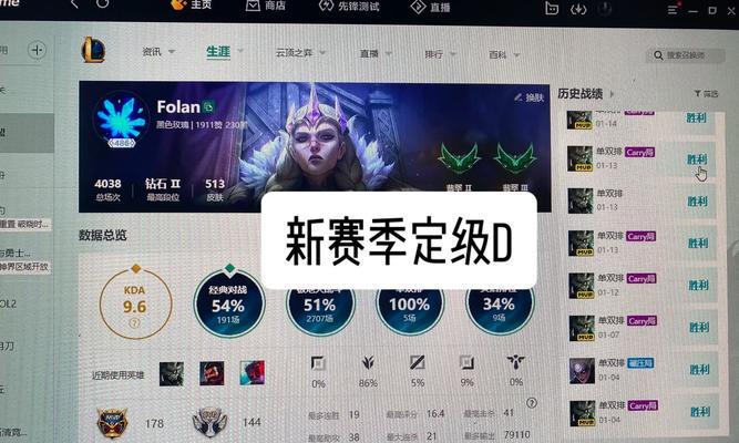 英雄联盟定级赛的评定标准是什么？
