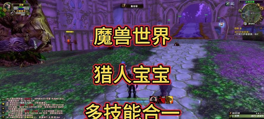 魔兽世界宝宝如何学习爪击技能？爪击技能的学习条件是什么？