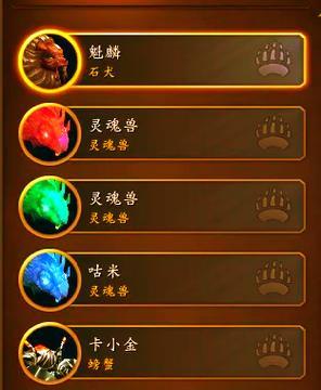 魔兽世界宝宝如何学习爪击技能？爪击技能的学习条件是什么？