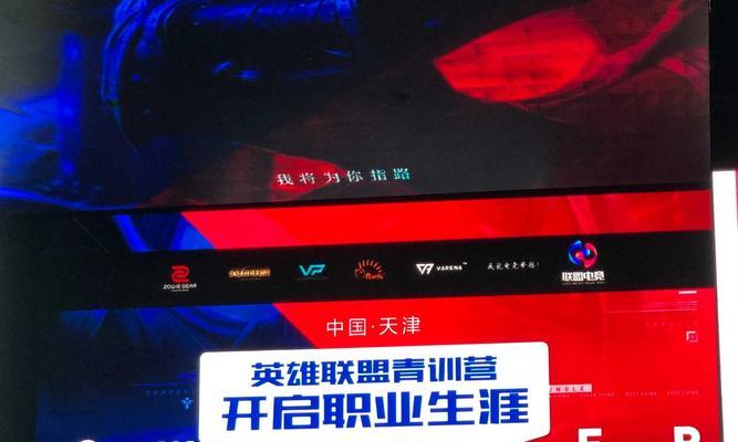 英雄联盟青训营的实力水平如何？