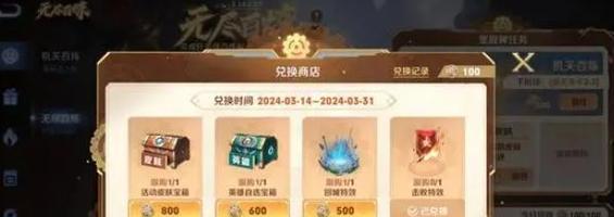 王者荣耀中如何获得免费英雄？
