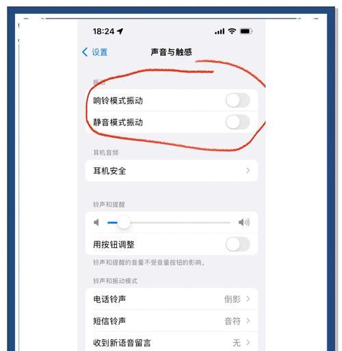 秘境路径提示关闭方法是什么？为何要关闭？